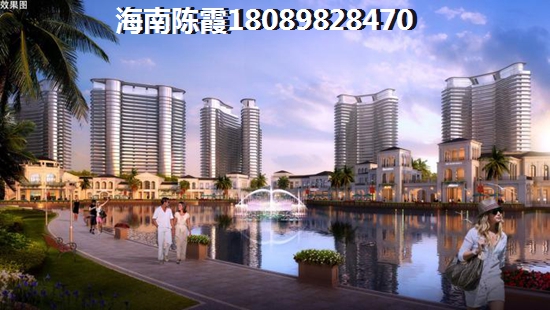 海南锦绣新城