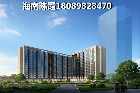 >2022澄迈购房攻略