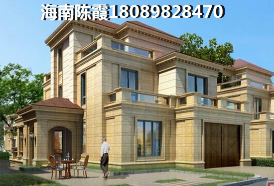 2022海南澄迈老城的房子生纸的空间大吗？