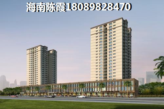 玉海金华房价下降了吗！