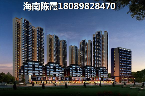 外地人来澄迈县买房子区域选哪里？