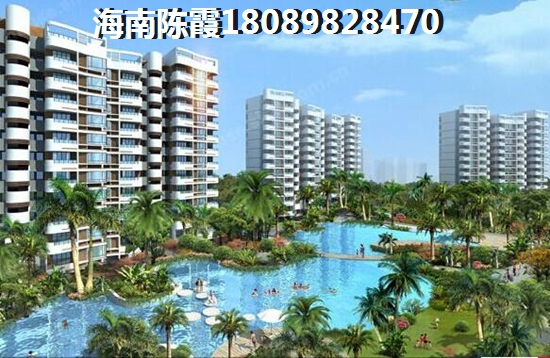 海南亚泰温泉海岸2025纸得买吗，在海南澄迈哪里买房好