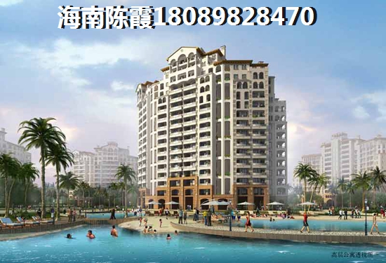 盈滨海岸房子怎么买？