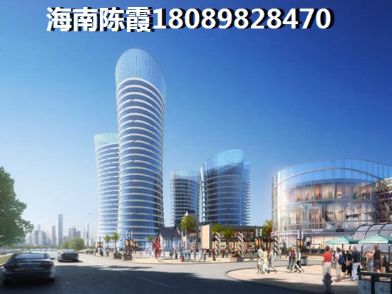 海南澄迈房价涨了多少钱
