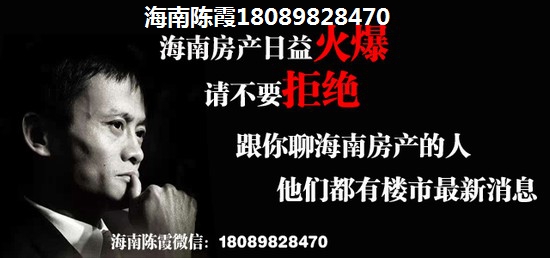 金融豪苑未来房价预测和区域发展分析！