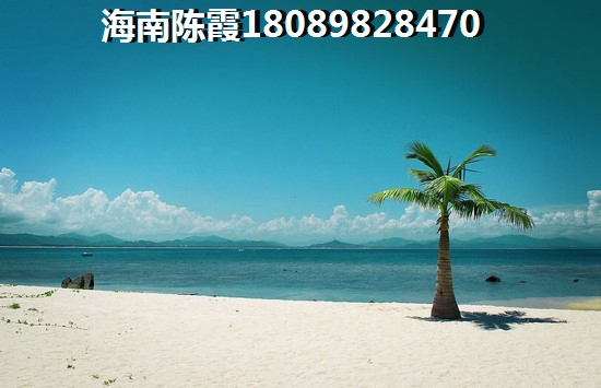 澄迈房价会跌？
