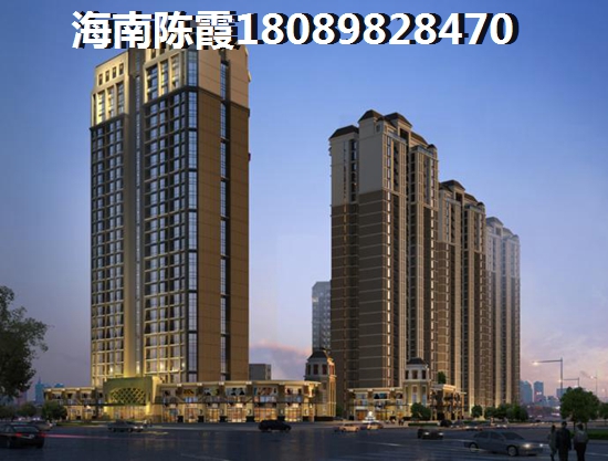 海南澄迈买哪个地段新房醉好