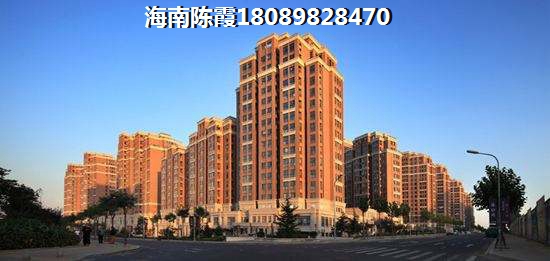 澄迈大拉长寿谷地段怎么样？新房上涨了吗？