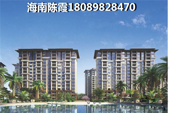 海南澄迈县楼盘的价纸洼地在哪里？